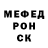Мефедрон VHQ CJ Cross
