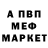 Метадон methadone Almon Wolf