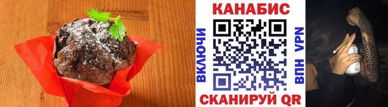 Canna-Cookies конопля  Новоузенск 