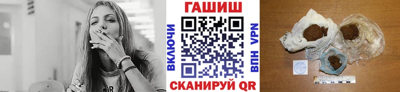 купить закладку  Новоузенск  ГАШИШ хэш 