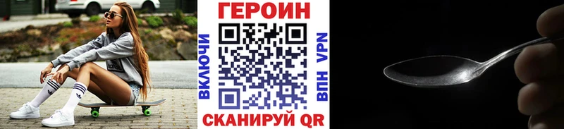 хочу   Новоузенск  ГЕРОИН герыч 