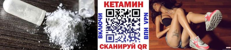 hydra зеркало Новоузенск Кетамин VHQ сколько стоит