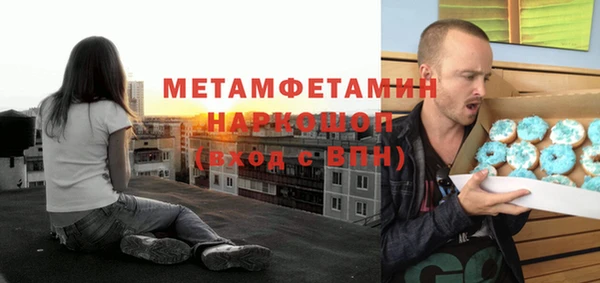 эйфоретик Балахна