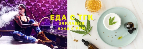 эйфоретик Сатка