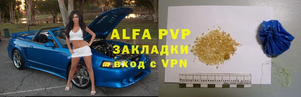 прущие крисы Арсеньев