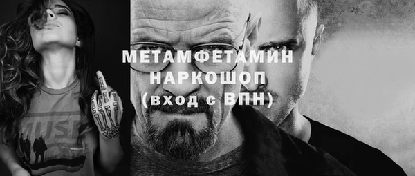 мефедрон мука Балабаново