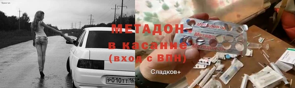 мефедрон мука Балабаново