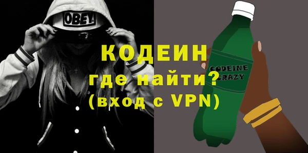эйфоретик Балахна
