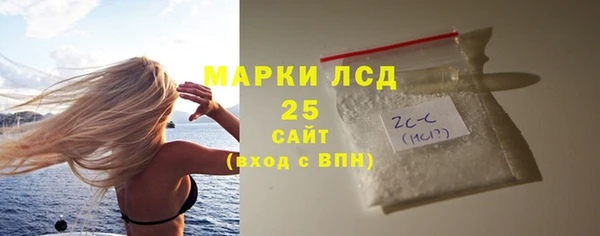 прущие крисы Арсеньев