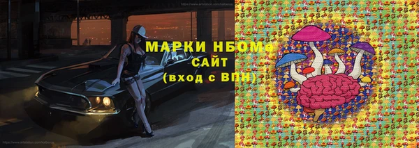 кокаин VHQ Саяногорск
