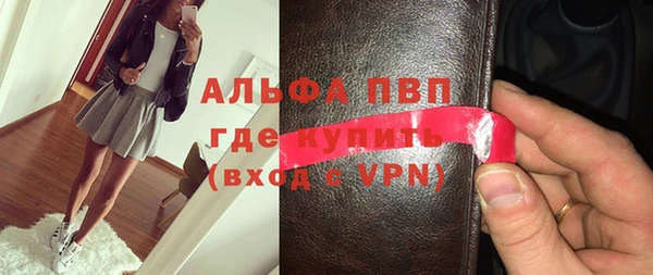 эйфоретик Балахна