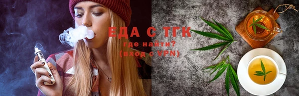 мефедрон мука Балабаново