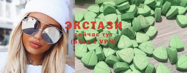 эйфоретик Балахна