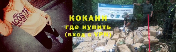 кокаин VHQ Баксан
