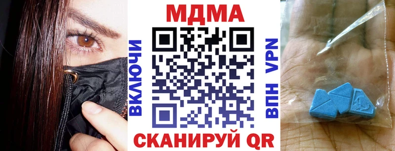 MDMA молли  Новоузенск 