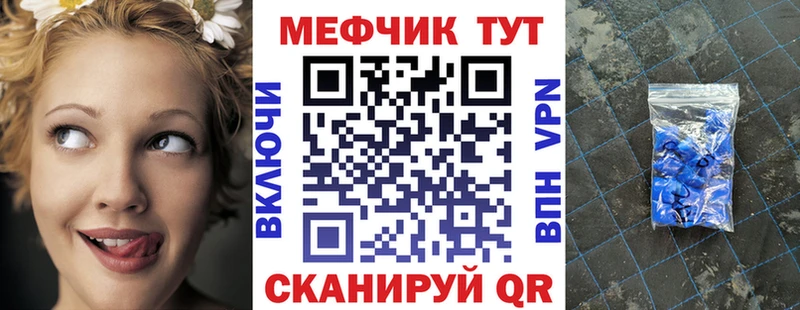 цена наркотик  Новоузенск  МЕФ VHQ 