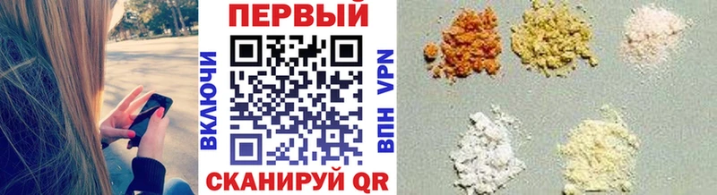 МЕТАМФЕТАМИН винт  Новоузенск 