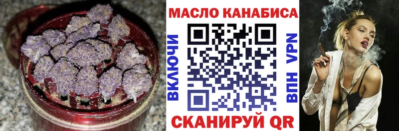 ТГК жижа  blacksprut ссылки  Новоузенск 