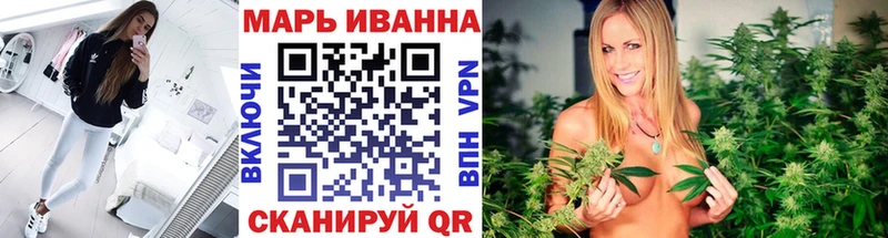 Каннабис тримм Новоузенск